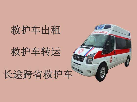 喀什长途救护车出租|24小时救护车接送病人